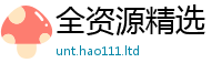 2025最新正版挂牌资料即2025年新奥正版免费_五点来料
